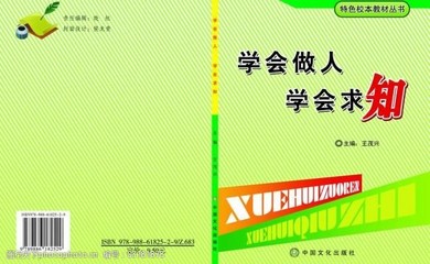 書籍期刊圖片素材與報(bào)紙出版 視覺(jué)傳播的黃金搭檔